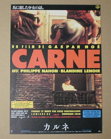 CARNE DVD ガスパー・ノエ監督　カルネ Amazon.co.jp: カルネ [DVD] : フィリップ・ナオン, ブランディーヌ